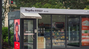 缤果盒子上海首家无人便利店恢复营业 室温高已缓解