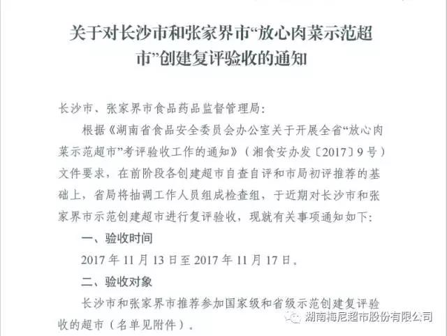 微信图片_20171117131036.jpg