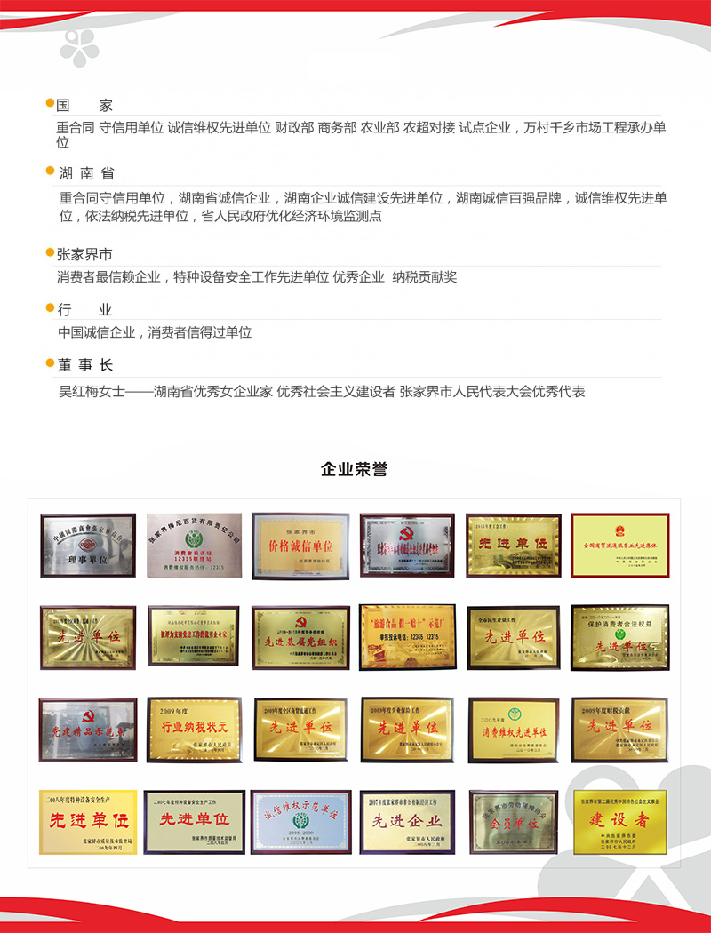 1500374210126009 拷贝.jpg